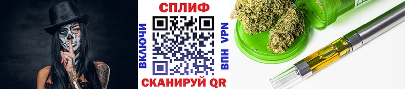 Наркошоп купить Галлюциногенные грибы МЕФ Конопля Alpha-PVP Южноуральск