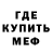 Метадон VHQ Petrovich Mixailych