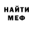 КЕТАМИН VHQ Michal Hordejuk
