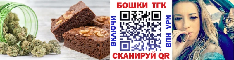 Купить где  Южноуральск  Canna-Cookies марихуана 