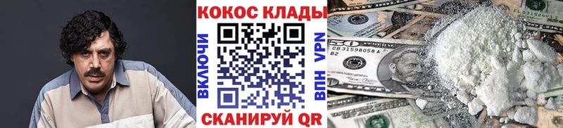 COCAIN Columbia  Купить закладки  Южноуральск 
