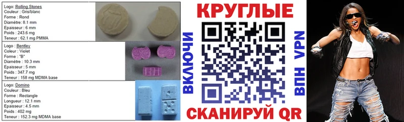 Купить  Южноуральск  Экстази Cube 