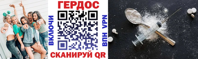 Купить закладки  Южноуральск  ГЕРОИН хмурый 