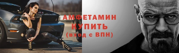 ALPHA PVP Козловка