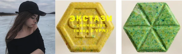гашишное масло Козельск