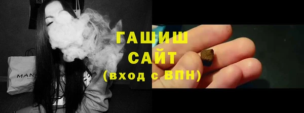 гашишное масло Козельск