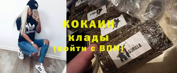гашишное масло Козельск