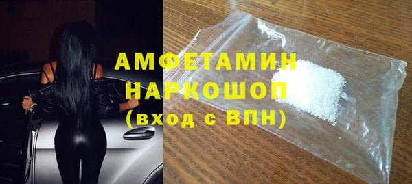 ALPHA PVP Козловка