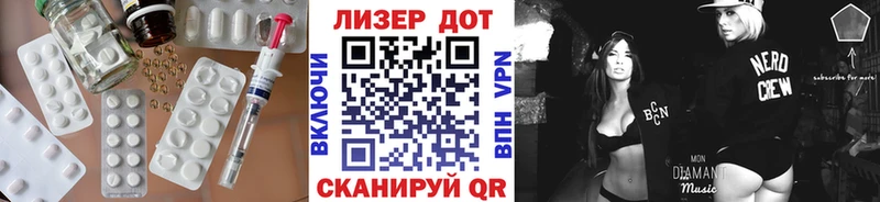 ЛСД экстази кислота  Купить закладки  Южноуральск 