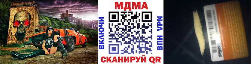 Купить где  Южноуральск  МДМА молли 