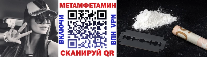 Купить  Южноуральск  МЕТАМФЕТАМИН винт 