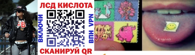 Марки 25I-NBOMe 1,8мг  Купить закладки  Южноуральск 
