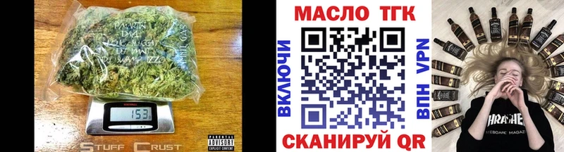 Купить  Южноуральск  Дистиллят ТГК Wax 